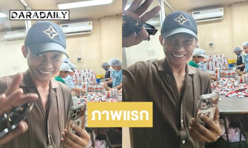 แห่ให้กำลังใจ...ภาพแรกพระเอกดังหลังรักษามะเร็ง