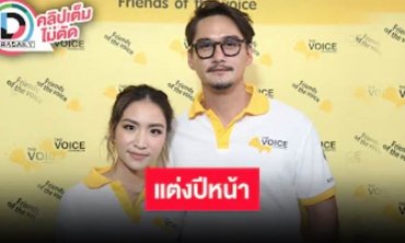 “อนันดา” ควง “ณัฐ” อัปเดตงานแต่ง ยอมรับเหนื่อยรายละเอียดเยอะกว่าทำหนัง