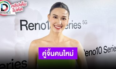 “แจ็คกี้ ชาเคอลีน” เที่ยวญี่ปุ่นตัวคนเดียว ได้ “โคตะ” เป็นไกด์เจอหมอดูทักจะได้เนื้อคู่มีตำหนิ