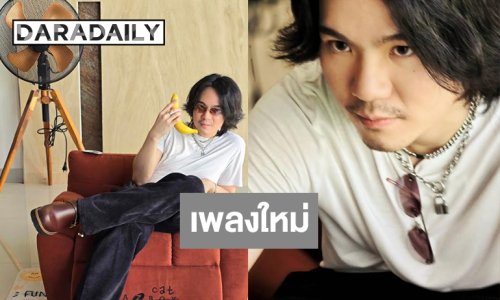 หนุ่มอารมณ์ดีง้อสุดตัวอ้อนวอนขอร้องเธอจากหัวใจ