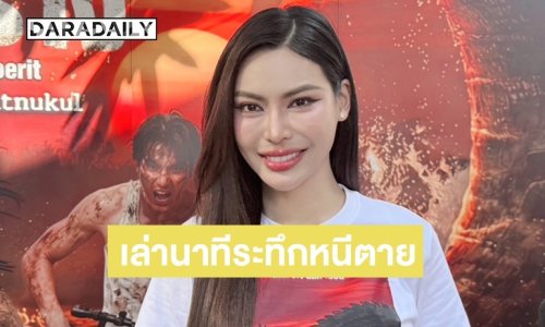 “กชเบล” มอง “อิงฟ้า” เป็นไอคอนนักสู้ เล่านาทีระทึกไฟไหม้ รู้เลยใครรักเราที่สุด!