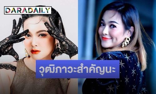 ฟาดอีก! “แมงปอ ชลธิชา” ออกโรงปกป้อง “เจเจ” อดีตภรรยา “เหน่ง เหม่งจ๋าย” พร้อมเปิดความจริง