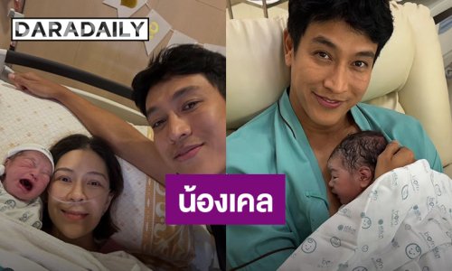 “กอล์ฟ อนุวัฒน์” เผยภาพลูกคนแรก เล่าโมเมนต์ช่วยทำคลอด 12 ชม. ตัดสายสะดือด้วยตัวเอง