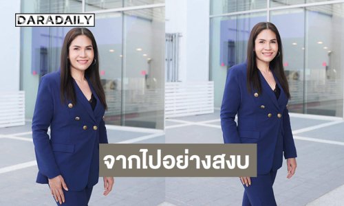 คุณแม่ของ “แคท อาทิติยา” จากไปอย่างสงบ