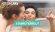 หวานหนักมาก! “มอส” ควง “เกม” แช่ออนเซนญี่ปุ่นสุดฟิน