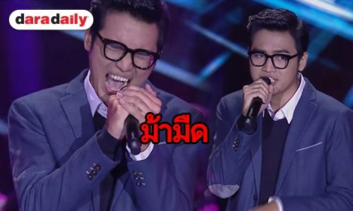 “โจอี้ เดอะวอยซ์” มาแรง “โค้ชป๊อบ” ยิ้มแฟนเชียร์คว้าแชมป์