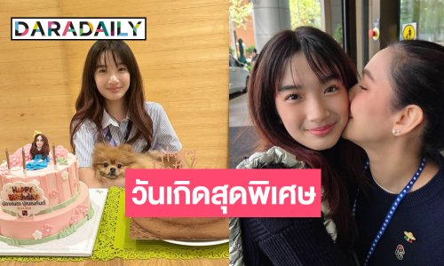 ส่องวันเกิด “ณดา” ลูกสาว “กบ สุวนันท์” โตแล้วยิ่งสวย