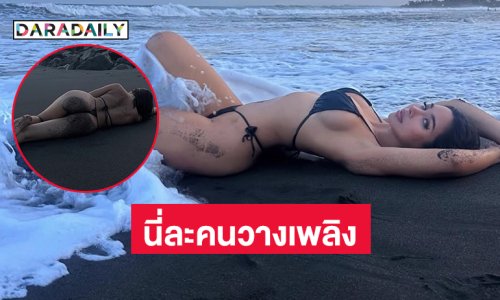 จับเลยคุณตำรวจ คนนี้ล่ะตัววางเพลิง