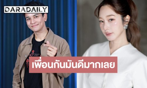 ลุ้นขึ้นหรือไม่! “กัน นภัทร” เคลียร์ชัดสถานะหัวใจกับ “ฐิสา”