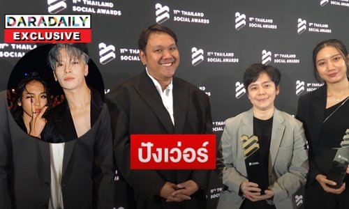 “แจ็คสัน หวัง-มิลลิ”  คือที่สุดของ “ร้องข้ามกำแพง”