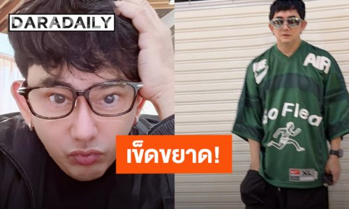 “พชร์ อานนท์” ลั่น!! เลิกให้โอกาส “คนในกระแส” มาร่วมงาน เผยเข็ดจนกระอักเลือด
