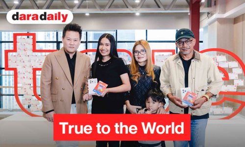 เร็ว แรง ของจริง! ทรู แบรนด์แรกเคียงข้าง “เนเน่ รอยัล” สู่เวทีระดับโลก ส่งพลัง True5G เชื่อมทุกโมเมนต์จากไทยถึง LA