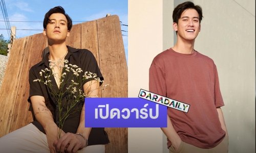 เปิดวาร์ป “วาโย ภีรวัฒน์” เพื่อนพระเอกหุ่นแซ่บ ใน “มัดหัวใจยัยซุปตาร์”