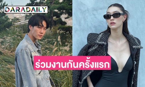 “จิงจิง ยู” อัปเดตซีรีส์ Naka De Salon ประกบคู่ “วอร์ วนรัตน์”