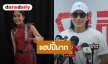 “หนุ่ม กรรชัย” ยินดี “เนเน่” คว้าแชมป์ AGT ระดับโลก เผยเคยสัมภาษณ์ก็อินเตอร์ด้วย