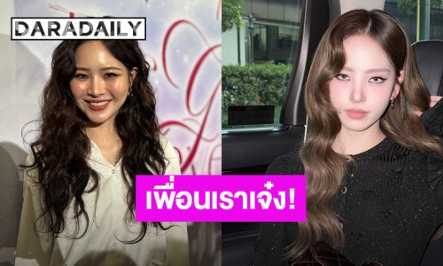 “แอปเปิ้ล” รับหงุดหงิดแทนเพื่อน ชม! ณิชา” เจ๋ง ออกมาฟาดกลับปมดราม่ารีเทิร์นแฟนเก่า