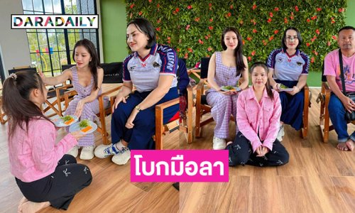 “เพลง พิมพ์ลดา” โบกมือลาวง “แพรวพราว”