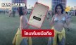 เซ็งเลย! “จันจิ จันจิรา” ถูกขโมยมือถือ-บัตรเครดิต ฉวยโอกาสรูดใช้ที่งาน Coachella