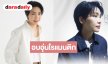 “โรส ศิรินทิพย์” ถ่ายทอดความรู้สึกผ่านเพลงเกาหลีในซีรีส์ชื่อดัง