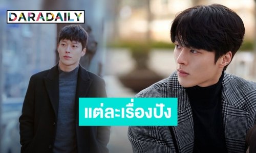 ก่อนเข้ากรม! ย้อนชมฝีมือการแสดงสุดปัง ของ “จางกียง”