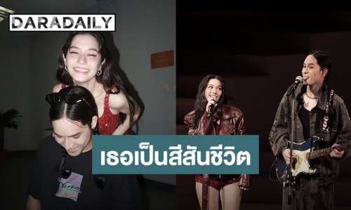 “วี วิโอเลต” อวยพรวันเกิด “เก้า จิรายุ” แต่ละประโยคหวานเจี๊ยบ!