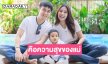 “น้องคาร์โล” ลูกชายของ “แม่ธัญญ่า” 1 ขวบแล้วครับ