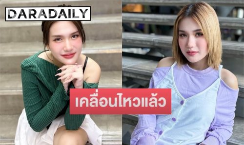 “ฟารีดา” น้อมรับผิด โพสต์ขอโทษ “น้อง ฟ. - พี่ติณ” สารภาพกุเรื่องแชทตรวจครรภ์ พร้อมตรวจ DNA พิสูจน์