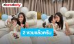 “ใบหม่อน” จัดฉลองวันเกิด “น้องคากิ” 2 ขวบ ยิ่งโตยิ่งน่ารักชวนใจละลาย