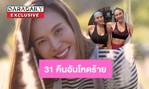 เปิดใจพิเศษ 31 คืนอันโหดร้าย “เอ อัญชลี”  กว่าจะผ่านโควิด19