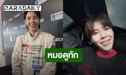 “ป๊ายปาย” ลดงานบันเทิงโฟกัสธุรกิจส่วนตัว ลุ้น! เจอรักในวัย 32 ปีเผยสเป็คที่ใช่