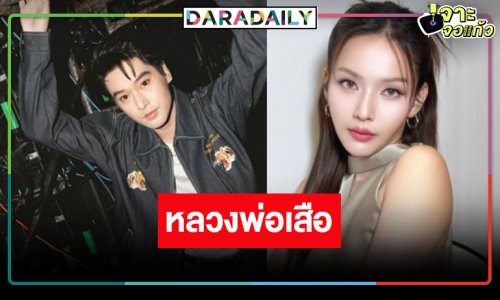 เปิดกล่องละครใหม่ “อ๊อฟ ชนะพล” จับคู่บู๊ฮาประชัน “พีพี”