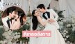 อลังการ! เปิดรายละเอียดชุดแต่งงาน “ใหม่ ดาวิกา - เต๋อ ฉันทวิชช์” บอกเลยเป๊ะทั้งตัว