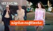 “เบสท์ คำสิงห์” อวยพรวันเกิด “นุ้ย สุจิรา” ขอบคุณแม่ลูกในละครสู่ชีวิตจริง!