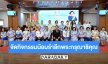 สภาสังคมสงเคราะห์แห่งประเทศไทย ในพระบรมราชูปถัมภ์ จัดกิจกรรมน้อมรำลึกพระกรุณาธิคุณ เจ้าฟ้ากัลยาณิวัฒนาฯ