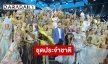 “มิสแกรนด์ ไทยแลนด์2022”  เผยโฉม 77 ชุดประจำจังหวัด ค้นหาที่สุดแห่ง “ชุดประจำชาติ”