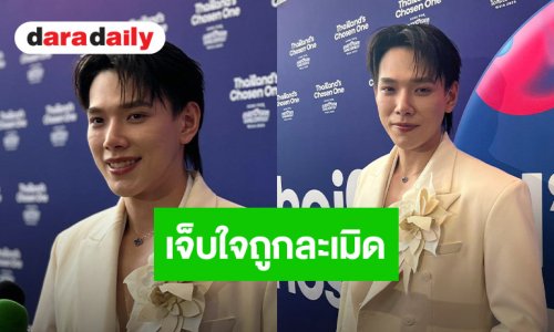 “ต้าห์อู๋ พิทยา” ฟ้องจริงร้านก๊อปโกโก้ เจ็บใจถูกละเมิดคุณค่า