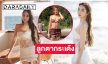 ดาราวิกมากสีนุ่งสั้นอวดโค้งเว้าอึ๋มทะลักลูกตากระเด้ง