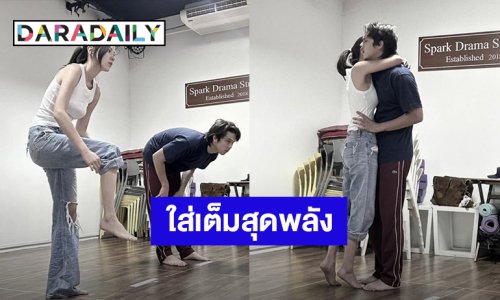 “พีช - ใบเฟิร์น” ใส่เต็ม Acting Class เตรียมพร้อมซีรีส์ “ทิชา” ความรู้สึกทั้งขมและแตกสลาย