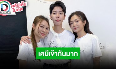 “ป๊ายปาย” พร้อมแซ่บประกบ “เฟย์เฟย์-น้ำ” ซีรีส์ยูริ “B-Friend” เตรียมซ้อมภาษาเพื่อแฟนมีตติ้ง