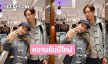 หวานรับปีใหม่ ... “จิน-กวาง รติชา” แซวกันสนั่นไอจี 