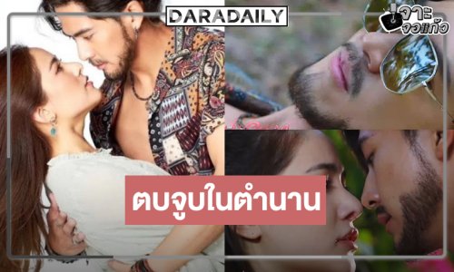 วิกสามเสิร์ฟ “ปิ่นอนงค์” ส่ง “เต้ย-พรีม” ตบจูบกู้หน้าเรตติ้งละครก่อนข่าว