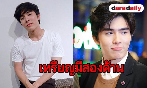 เปิดใจ "บูม” หลังตกเป็นผู้ต้องหาฟอกเงิน ลวงเหยื่อสูญกว่า 797 ล้านบาท