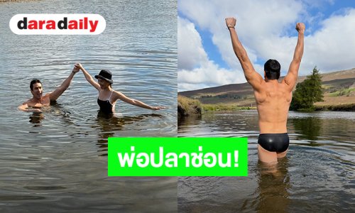 พ่อปลาช่อน! “ณเดชน์” ลงภาพเด็ดทริปฮันนีมูนสกอตแลนด์ แคปชั่นถูกใจชาวเน็ตแห่กดไลค์