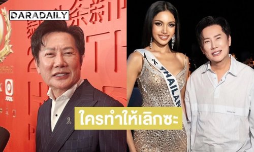 “ณวัฒน์” ลั่นแรงใครทำให้เลิกซะ หลังซาแซงแฝงตัวมาหลอกเงินแฟนคลับ “วีนา”