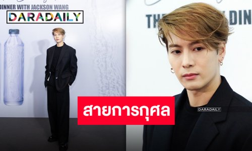“แจ็คสัน หวัง” พ่อหนุ่มรักษ์โลก เผยเพิ่มการเข้าถึงน้ำสะอาดเป็นสองเท่าในกิจกรรมการกุศล