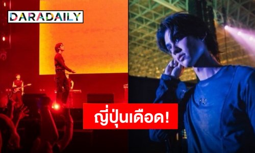 “ไบร์ท วชิรวิชญ์“ ใส่เต็มไม่มีกั๊ก! ศิลปินไทยบนเวที Summer Sonic 2024