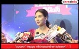 “แพนเค้ก” Happy ทริปทอดผ้าป่าต่างประเทศ
