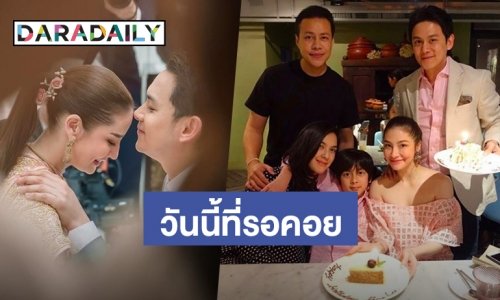 เปิดข้อความ “โบ ชญาดา”  ถึง “ฟลุค-นาตาลี” ในวันแต่งงาน
