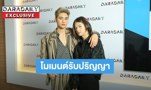 “ก้าวหน้า-เทอร์โบ” เล่าหลังรับปริญญา เปรยแพลนเที่ยวญี่ปุ่นด้วยกัน