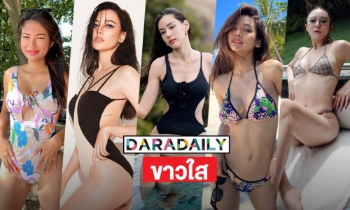 5 เซ็กซี่สตาร์ทูพีซกระแทกตามาก